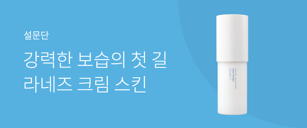 이벤트 리스트 배너 이미지