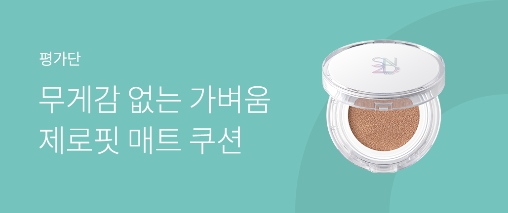 이벤트 리스트 배너 이미지