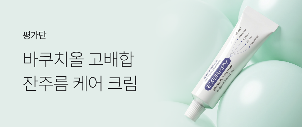이벤트 썸네일