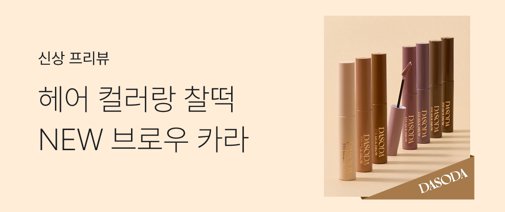 이벤트 썸네일
