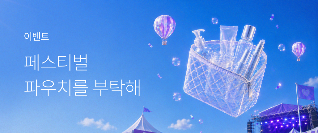 이벤트 썸네일