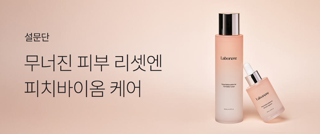 이벤트 리스트 배너 이미지