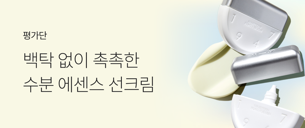 이벤트 썸네일