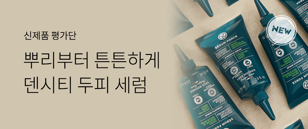 이벤트 리스트 배너 이미지