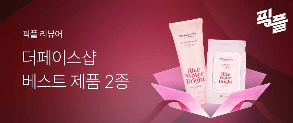 이벤트 썸네일