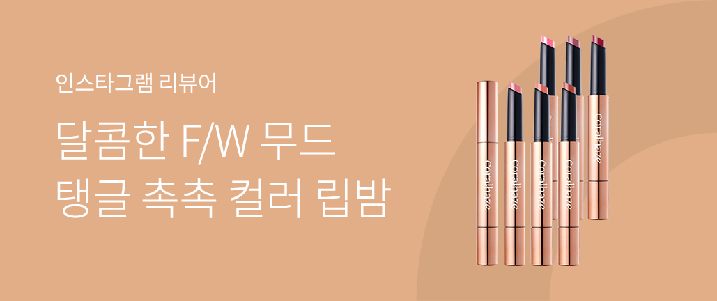 이벤트 리스트 배너 이미지