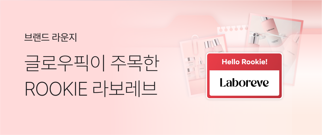 이벤트 썸네일