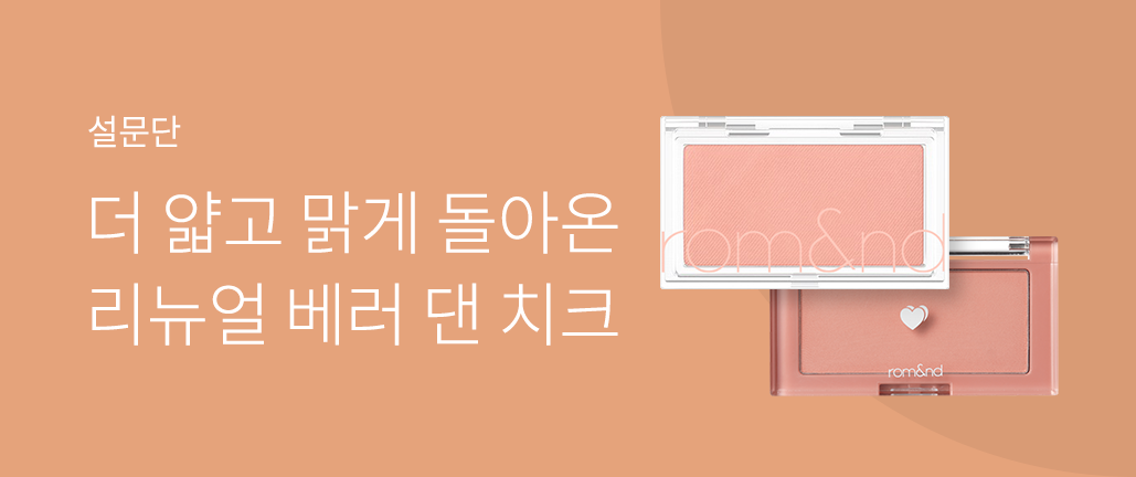 이벤트 리스트 배너 이미지