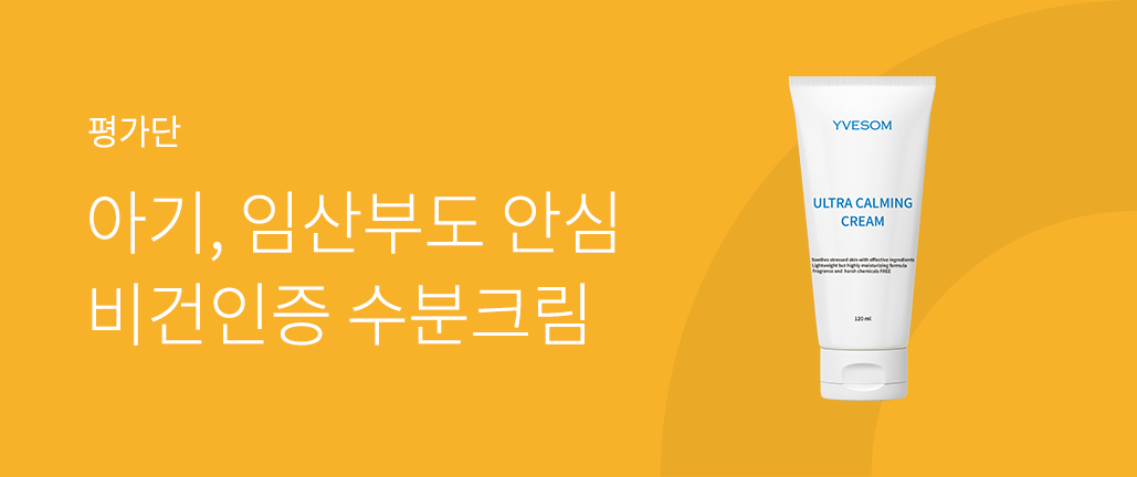이벤트 리스트 배너 이미지