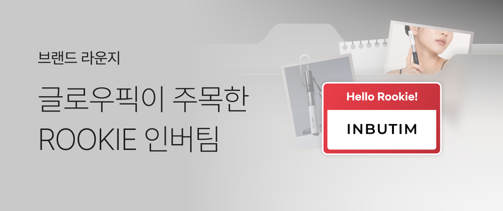 이벤트 썸네일