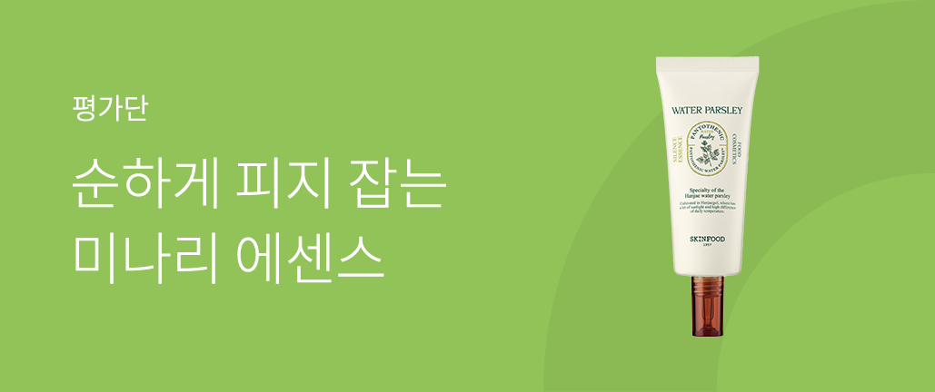 이벤트 리스트 배너 이미지