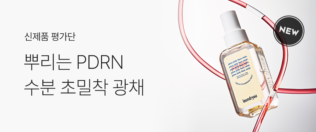 이벤트 리스트 배너 이미지