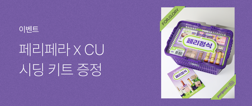 이벤트 썸네일