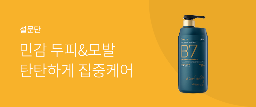 이벤트 리스트 배너 이미지