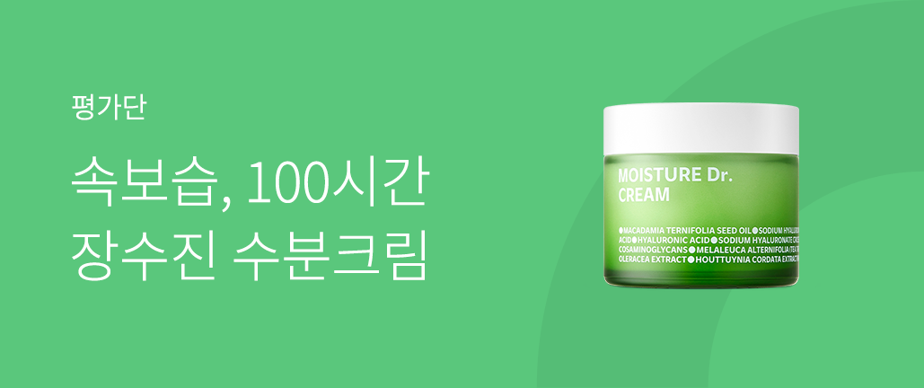 이벤트 리스트 배너 이미지