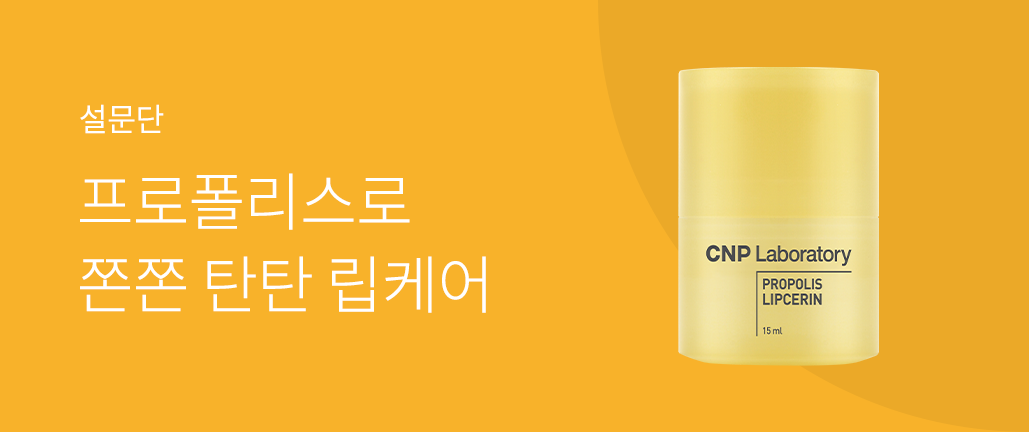 이벤트 리스트 배너 이미지