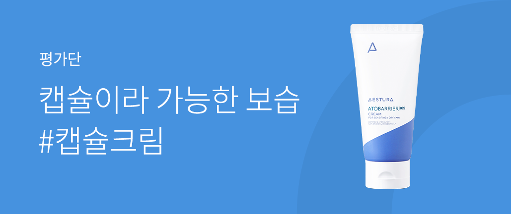 이벤트 리스트 배너 이미지