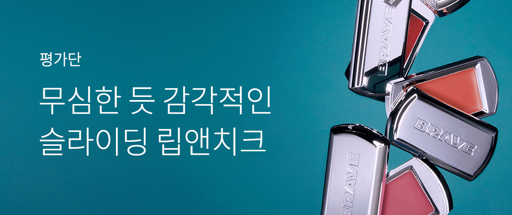 이벤트 리스트 배너 이미지