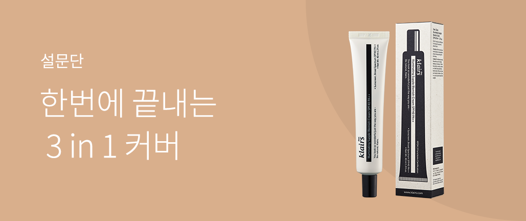 이벤트 리스트 배너 이미지