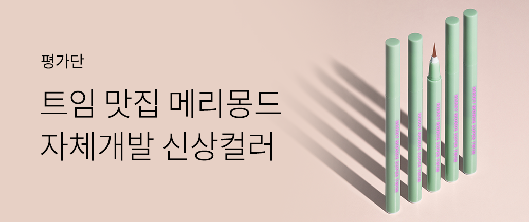 이벤트 리스트 배너 이미지
