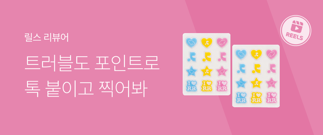이벤트 썸네일