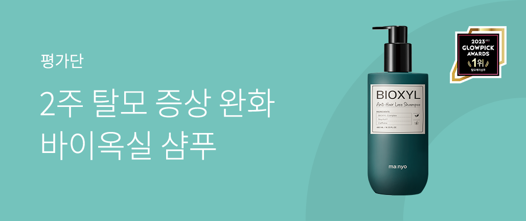 이벤트 리스트 배너 이미지