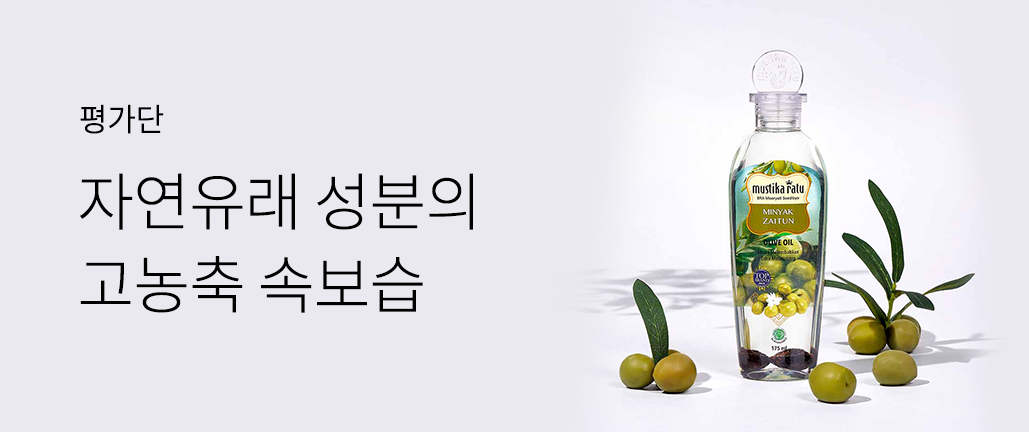 이벤트 리스트 배너 이미지