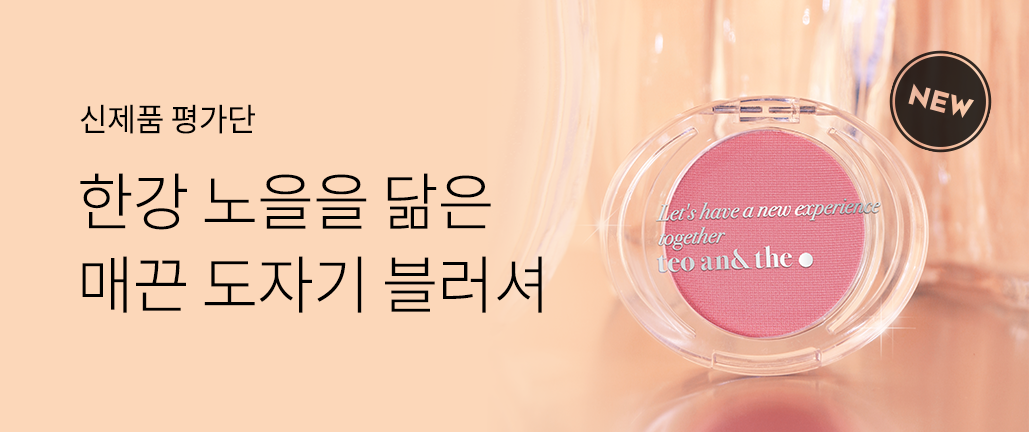 이벤트 리스트 배너 이미지
