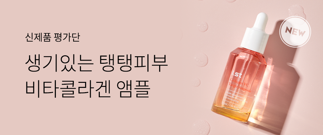 이벤트 리스트 배너 이미지
