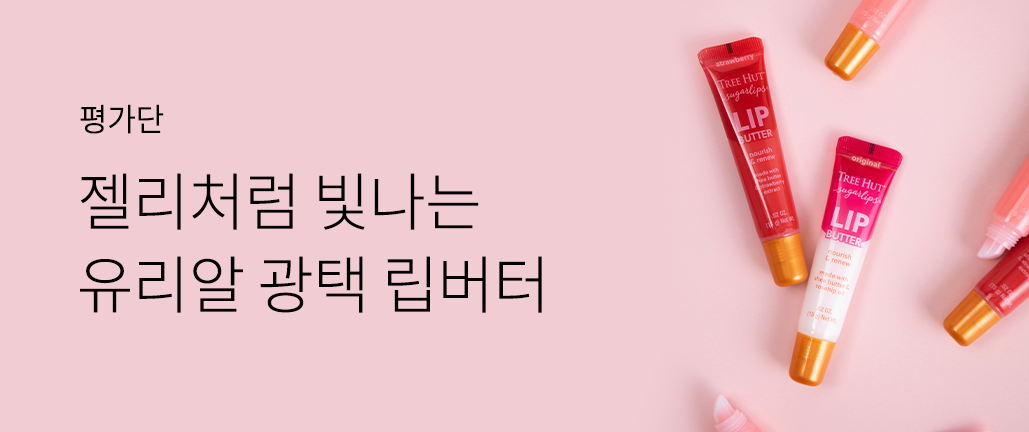 이벤트 리스트 배너 이미지