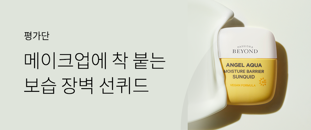 이벤트 리스트 배너 이미지