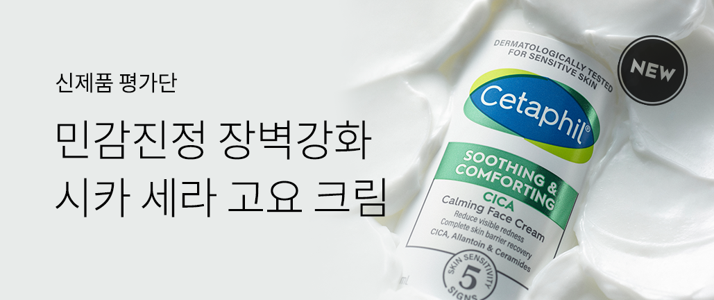 이벤트 리스트 배너 이미지