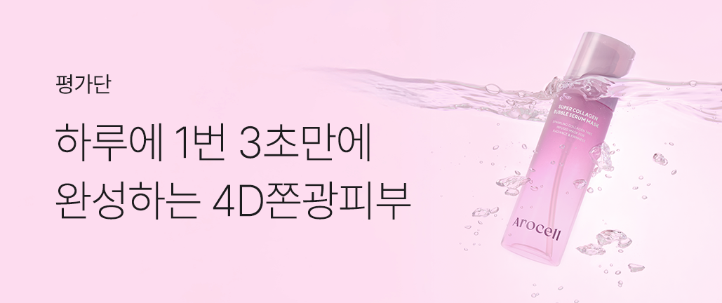 이벤트 리스트 배너 이미지