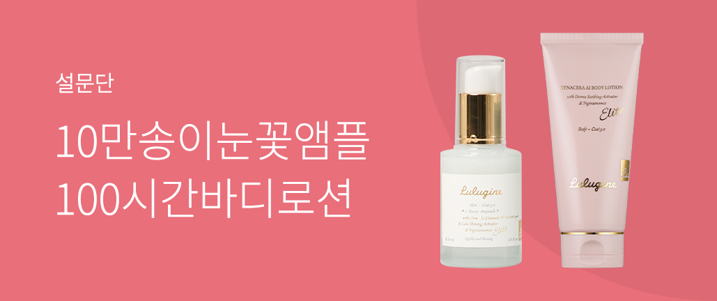 이벤트 리스트 배너 이미지