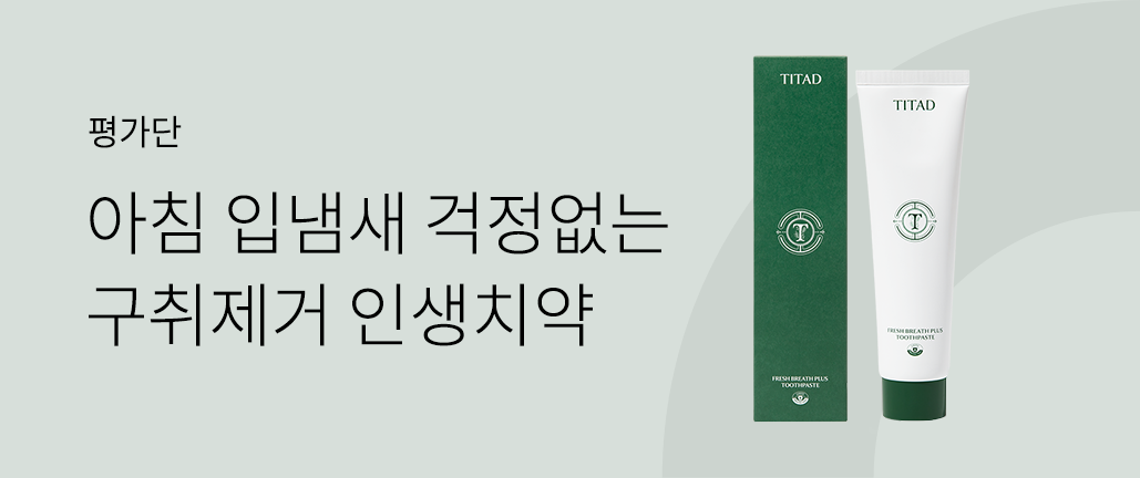 이벤트 리스트 배너 이미지