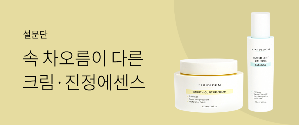 이벤트 리스트 배너 이미지