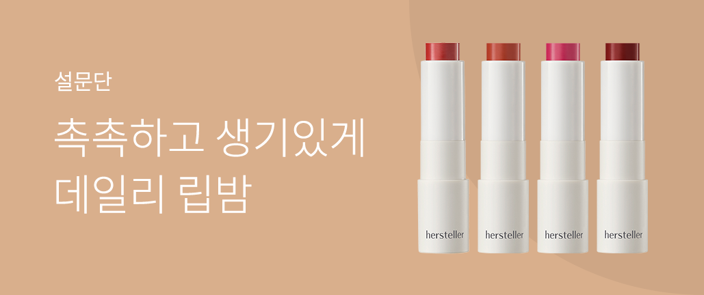 이벤트 리스트 배너 이미지
