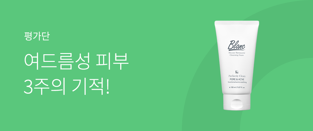 이벤트 리스트 배너 이미지