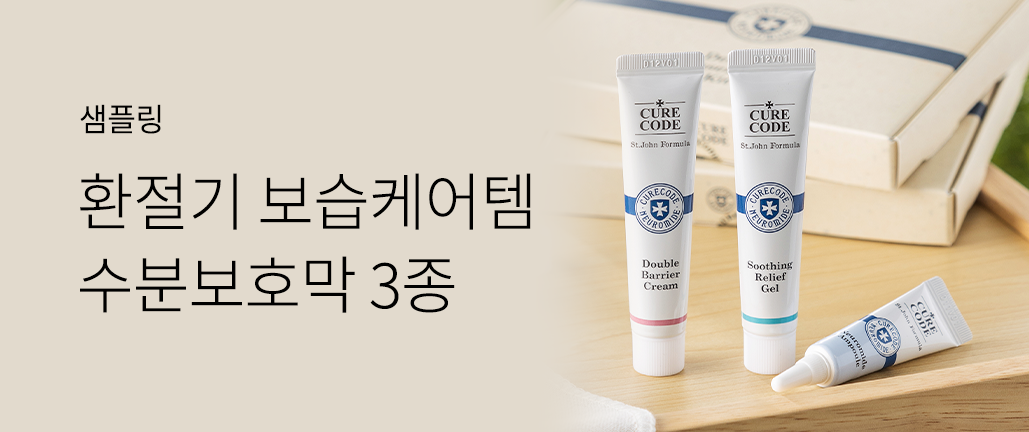 이벤트 리스트 배너 이미지