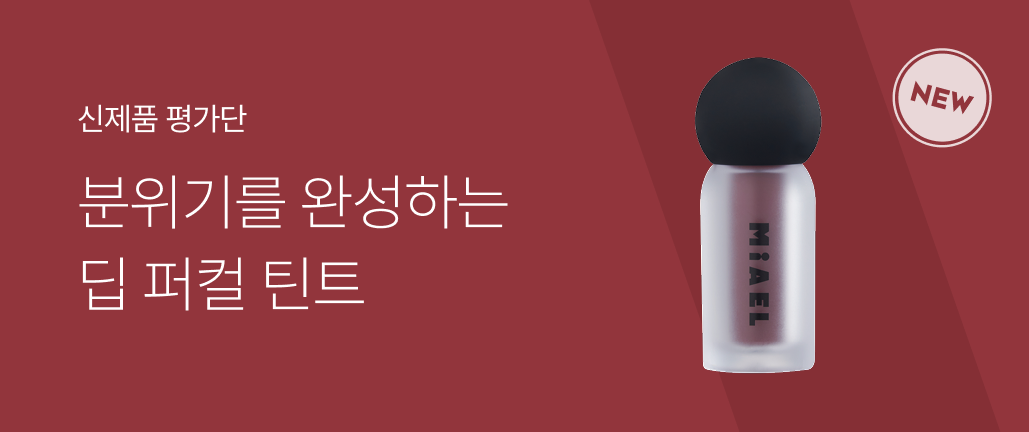 이벤트 썸네일