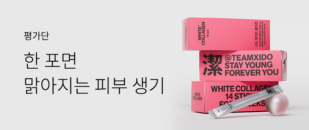 이벤트 리스트 배너 이미지