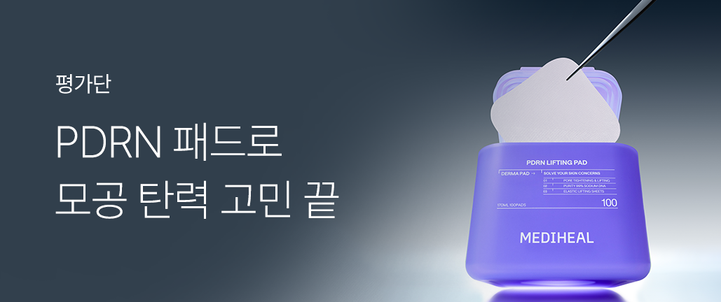 이벤트 리스트 배너 이미지