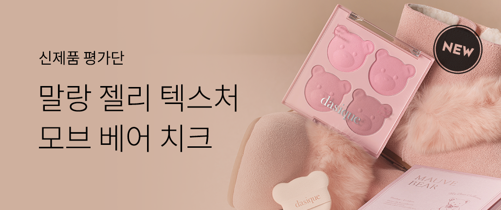이벤트 리스트 배너 이미지