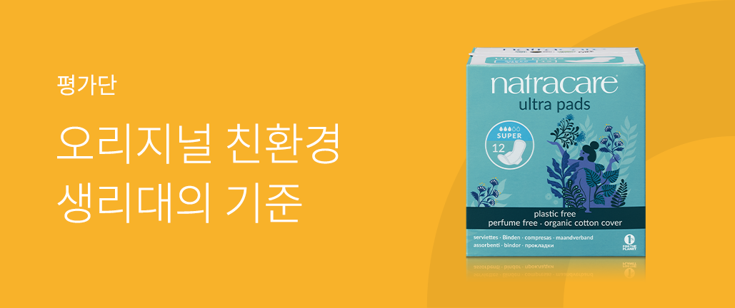 이벤트 리스트 배너 이미지