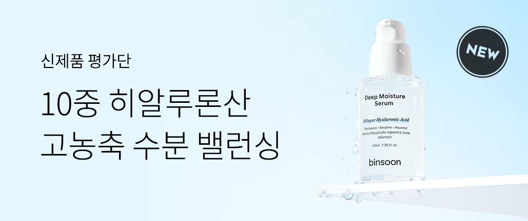 이벤트 리스트 배너 이미지