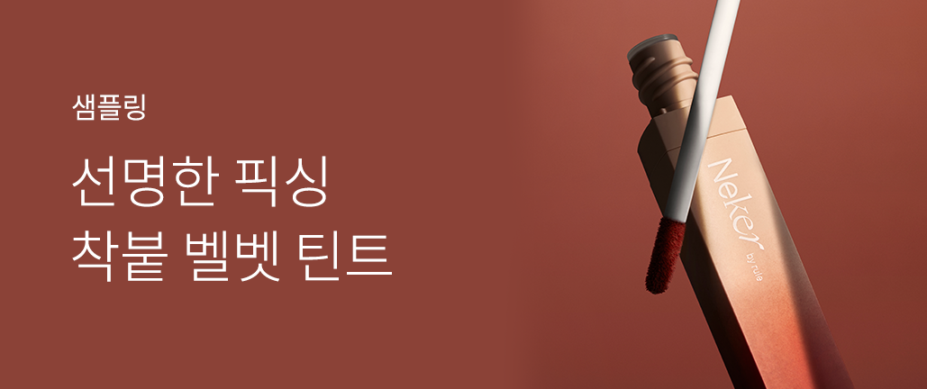 이벤트 리스트 배너 이미지