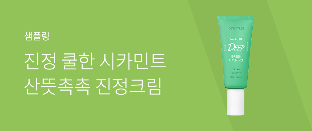 이벤트 리스트 배너 이미지