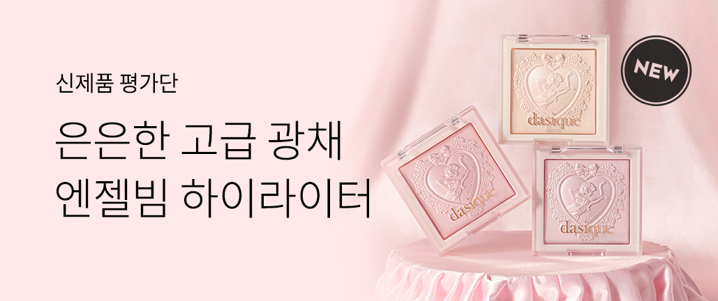 이벤트 리스트 배너 이미지