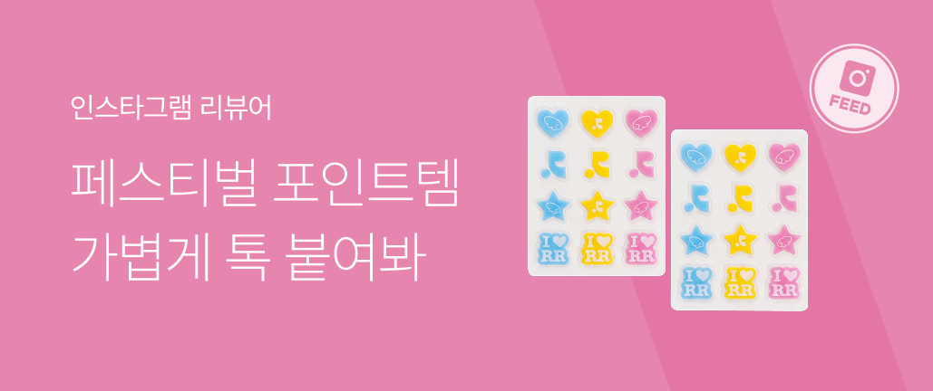 이벤트 썸네일