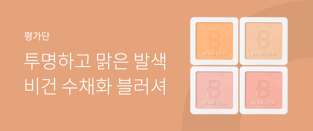 이벤트 리스트 배너 이미지